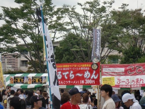 http://www.relafull.co.jp/blog/2010/09/18/TERTE.jpg
