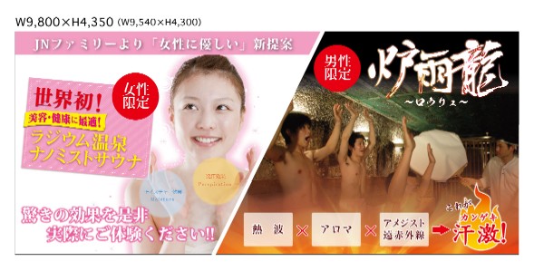 http://www.relafull.co.jp/blog/2010/11/16/jnf.jpg