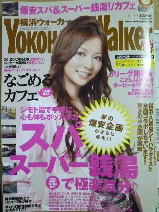 http://www.relafull.co.jp/blog/2011/02/22/karina.JPG