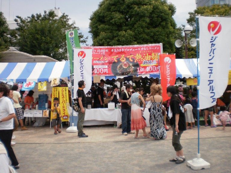 http://www.relafull.co.jp/blog/2011/08/06/08061.jpg