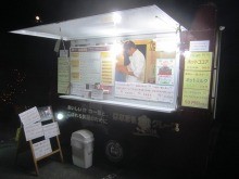 http://www.relafull.co.jp/blog/2011/12/05/12050.jpg