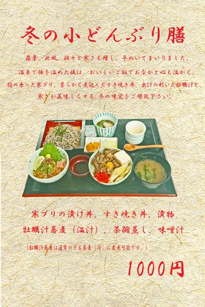http://www.relafull.co.jp/blog/2011/12/07/12072.jpg