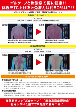 http://www.relafull.co.jp/blog/2012/03/10/0310.jpg