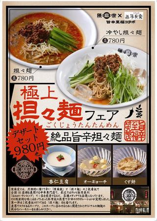 http://www.relafull.co.jp/blog/2012/08/17/08171.jpg