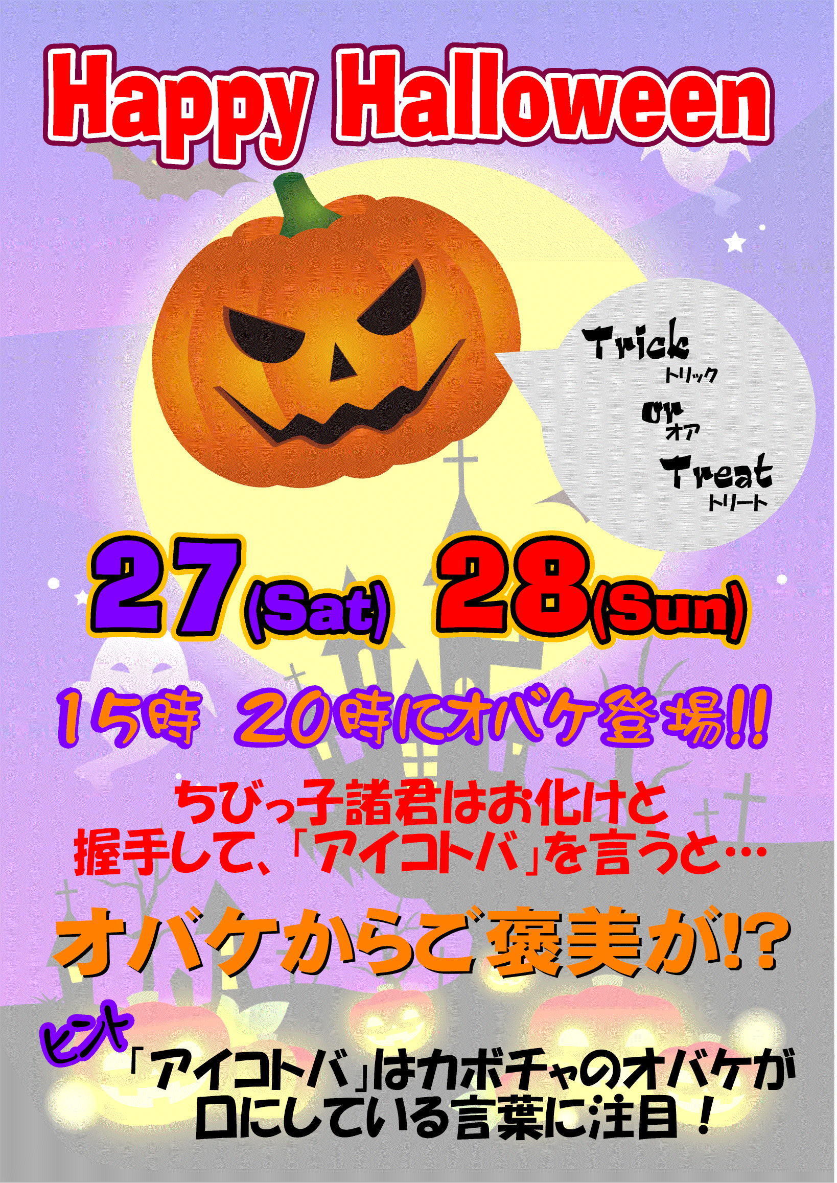 http://www.relafull.co.jp/blog/2012/10/27/1027.jpg