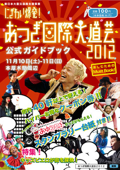 http://www.relafull.co.jp/blog/2012/11/08/11081.jpg