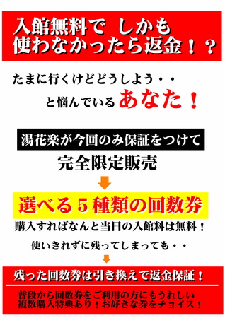 http://www.relafull.co.jp/blog/2012/11/23/11223.jpg