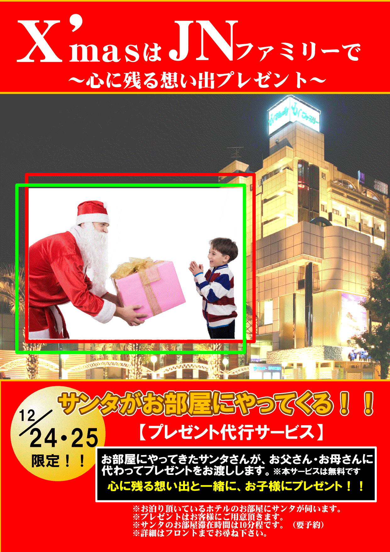 http://www.relafull.co.jp/blog/2012/12/06/12060.jpg