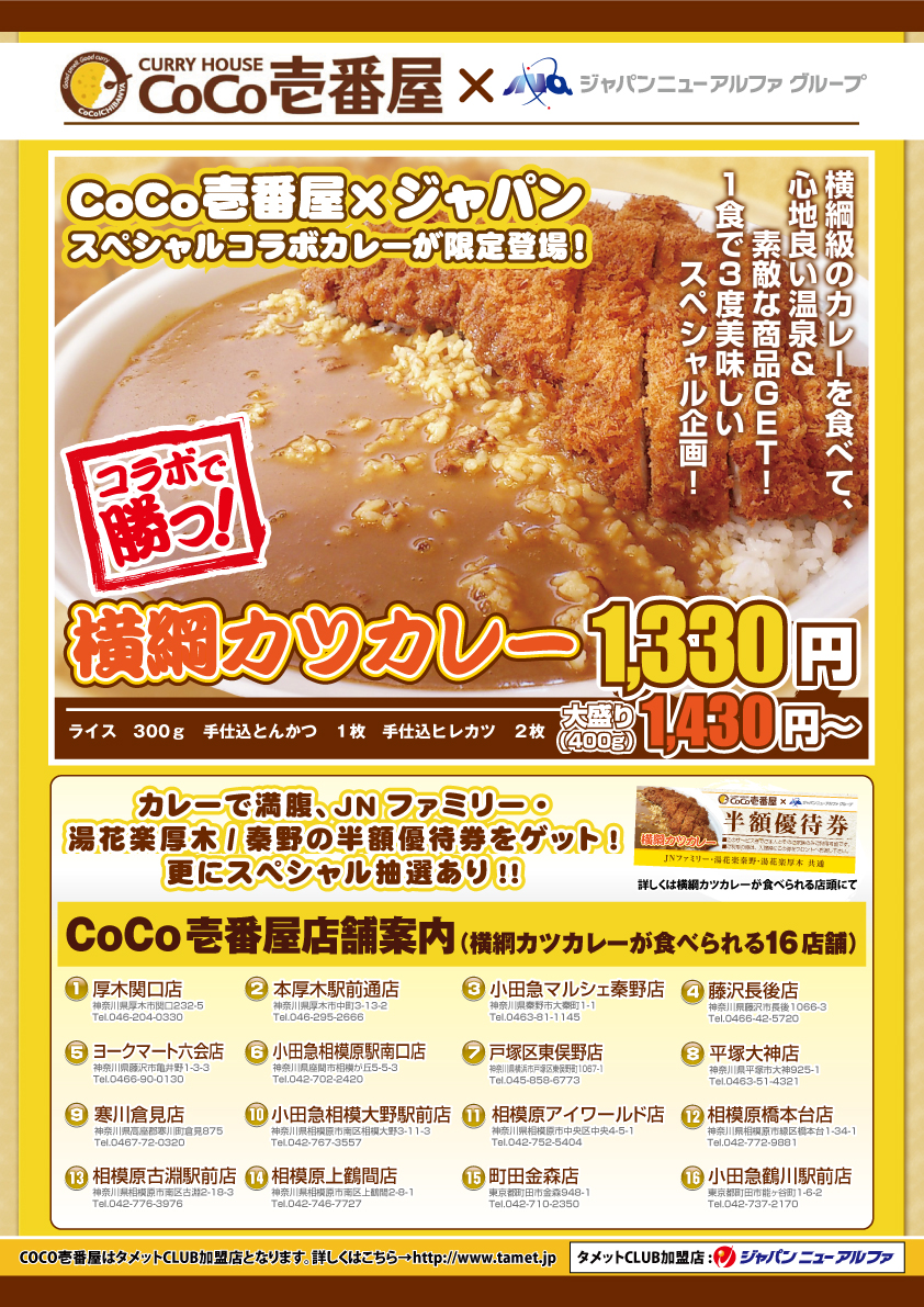 http://www.relafull.co.jp/blog/2013/05/09/1144.jpg