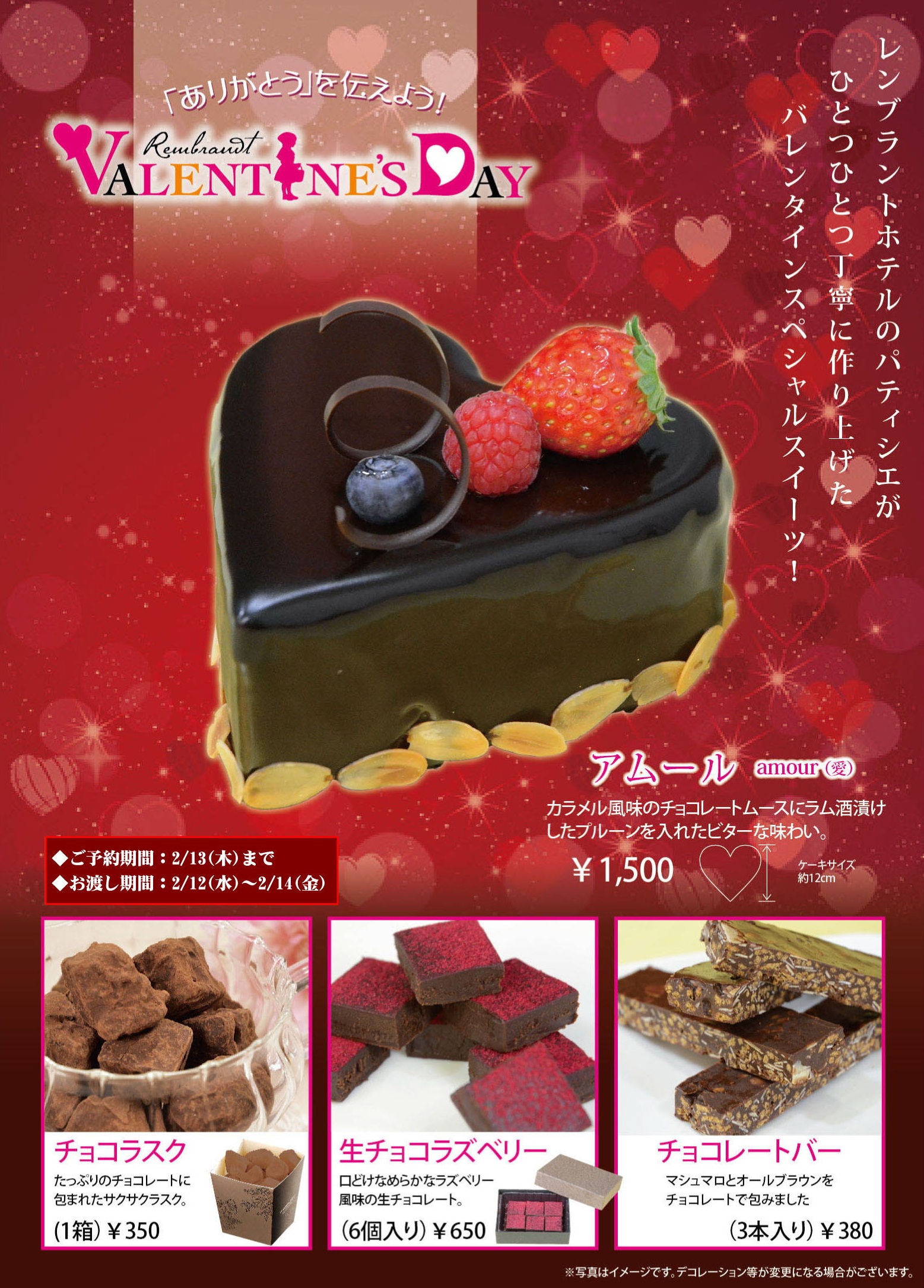 http://www.relafull.co.jp/blog/RHA%E3%83%90%E3%83%AC%E3%83%B3%E3%82%BF%E3%82%A4%E3%83%B3%EF%BC%88JNF%EF%BC%89.jpg