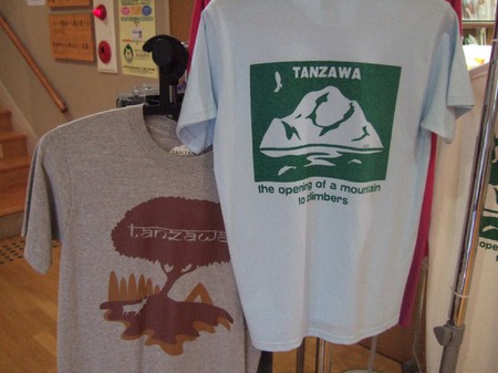 TANZAWA 003.jpg