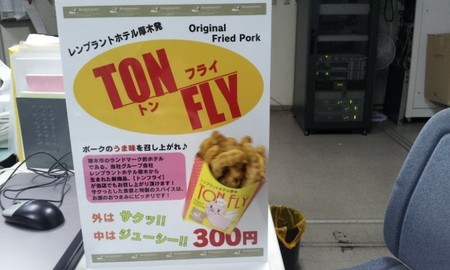 20111223.jpg