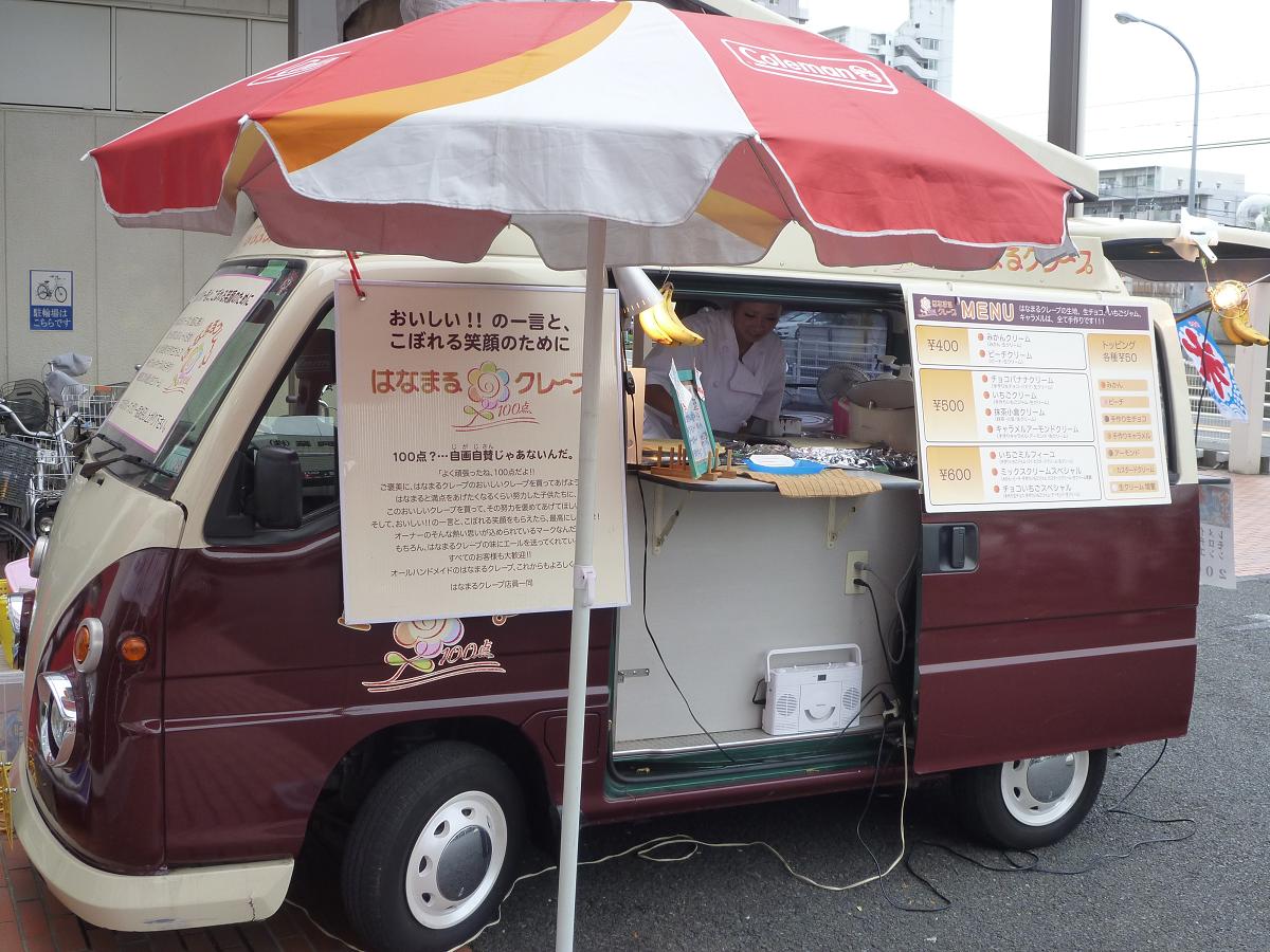 週末出張販売のお知らせ