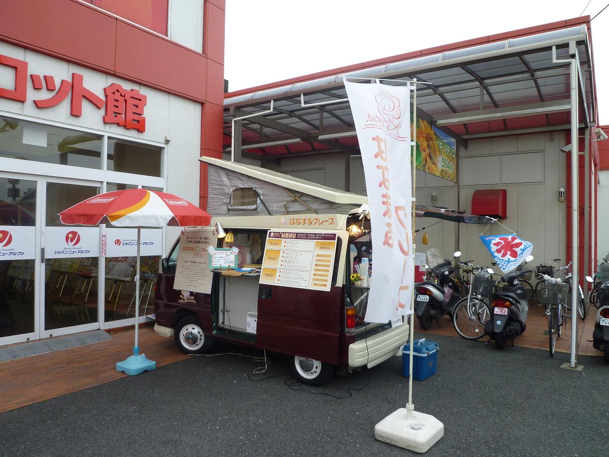 今週の販売場所・時間です!!