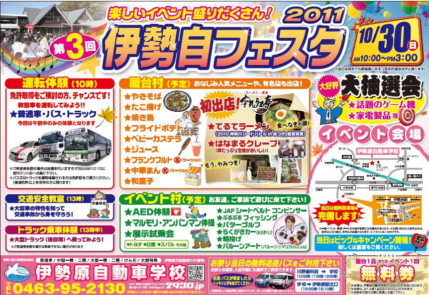 次週(10/24～10/30)販売予定