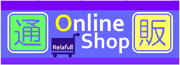 Relafull Online Shop