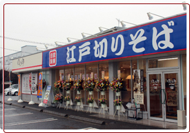 店舗 ゆで 太郎 15年で日本一。ゆで太郎、驚異の出店数とほっかほっか亭との関係